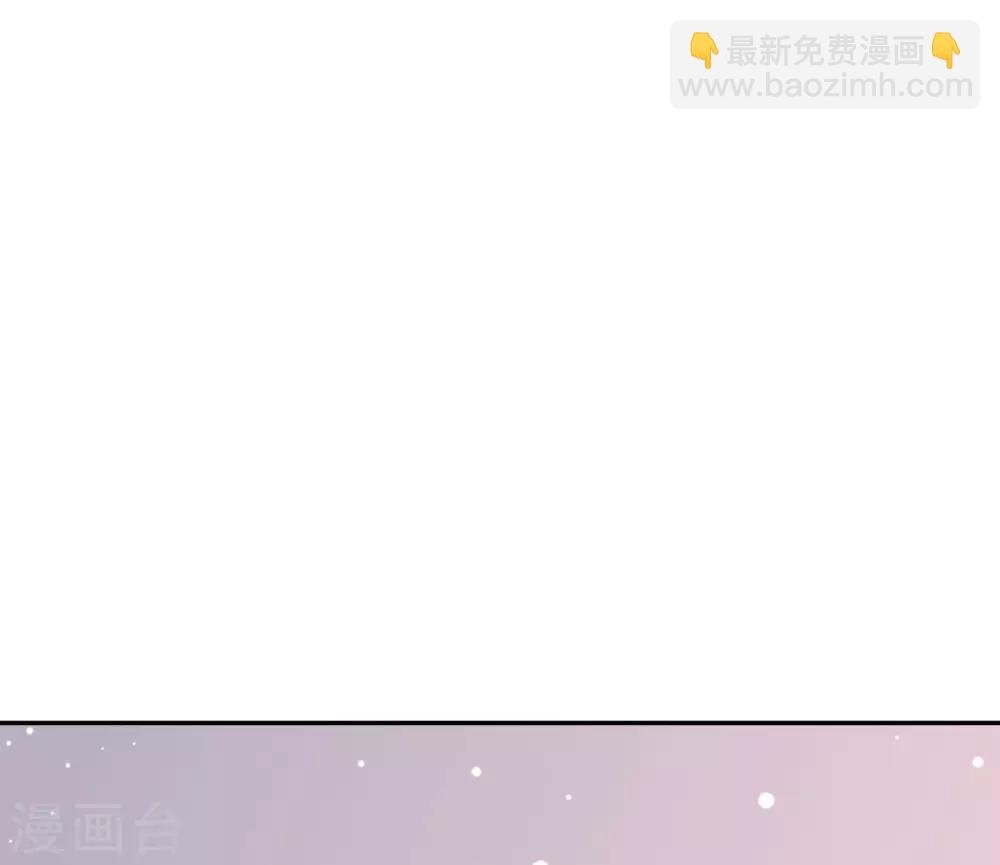 第88话 沈司恪结婚了？！
