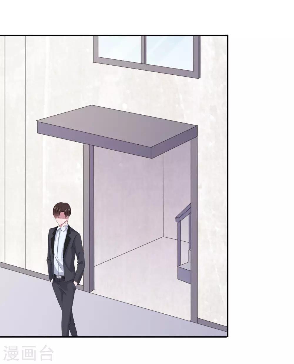第88话 沈司恪结婚了？！