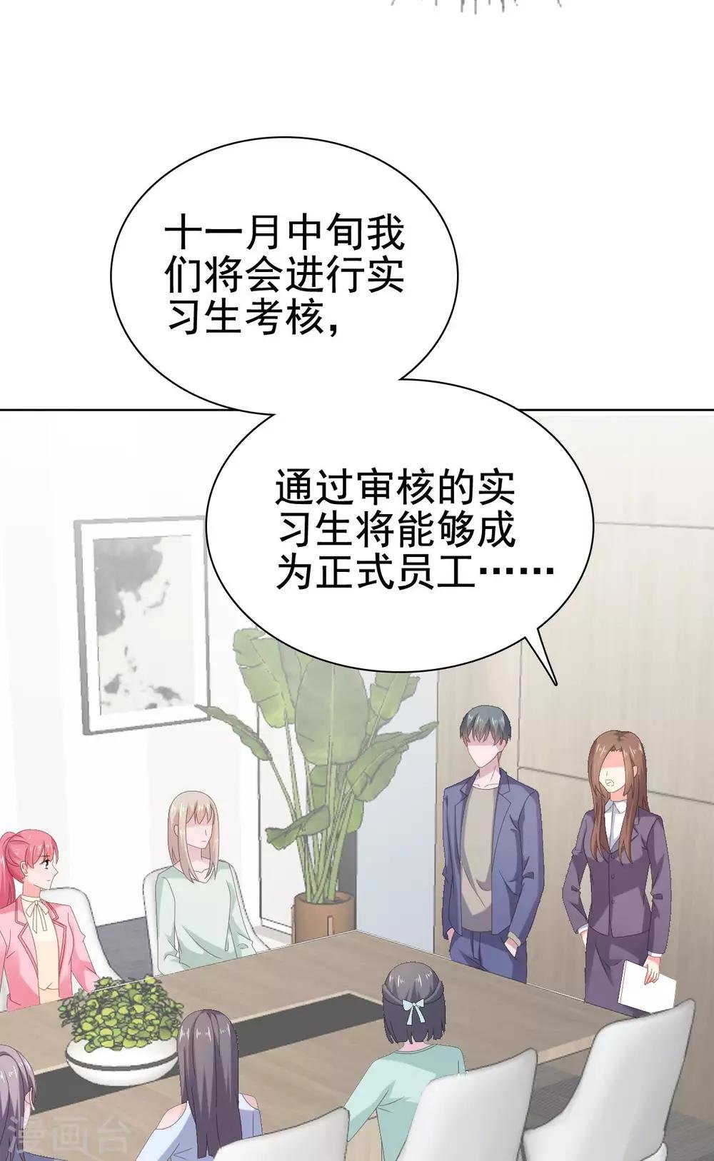 第93话 生日宴被邀请