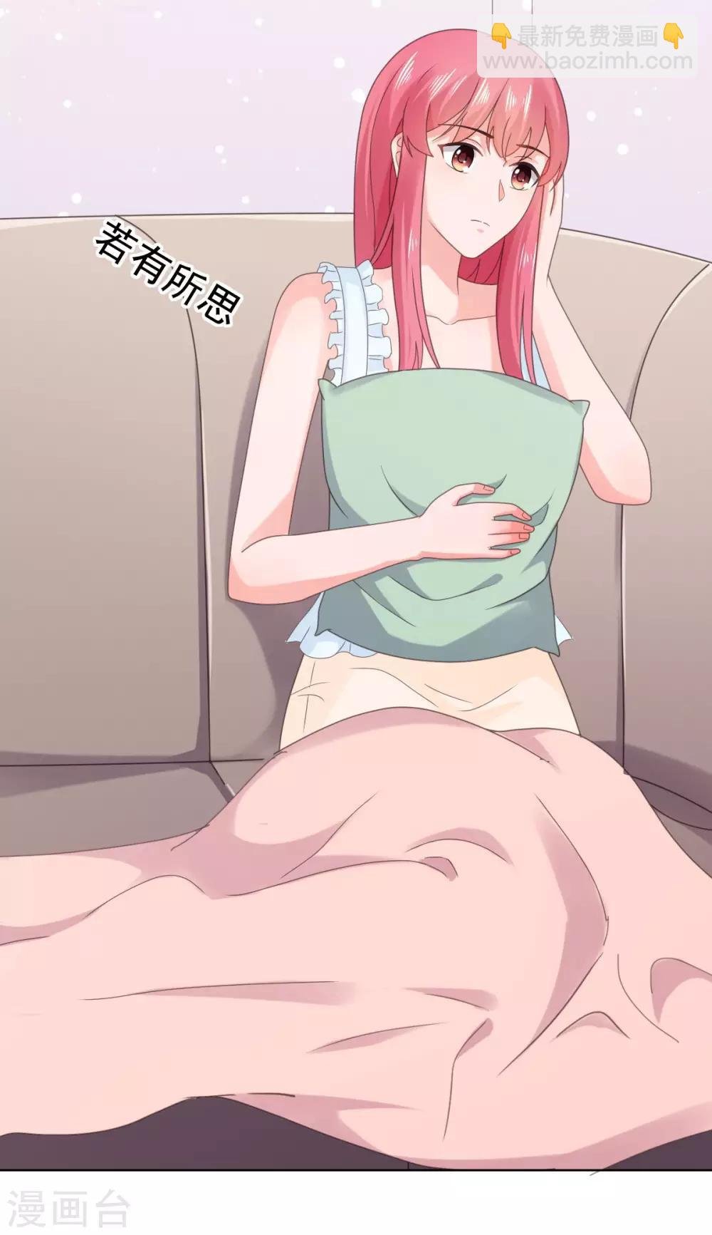 第93话 生日宴被邀请