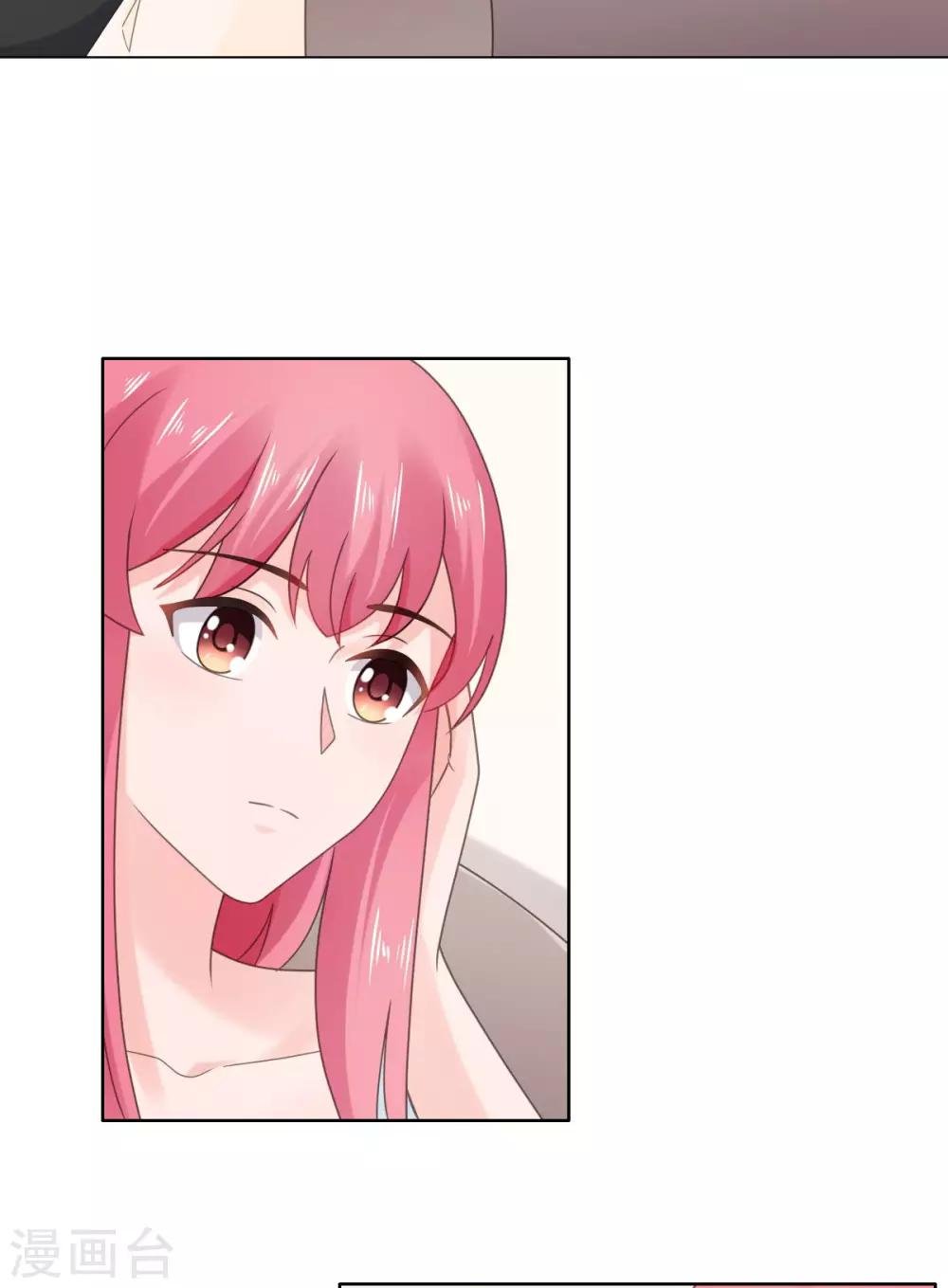 第93话 生日宴被邀请
