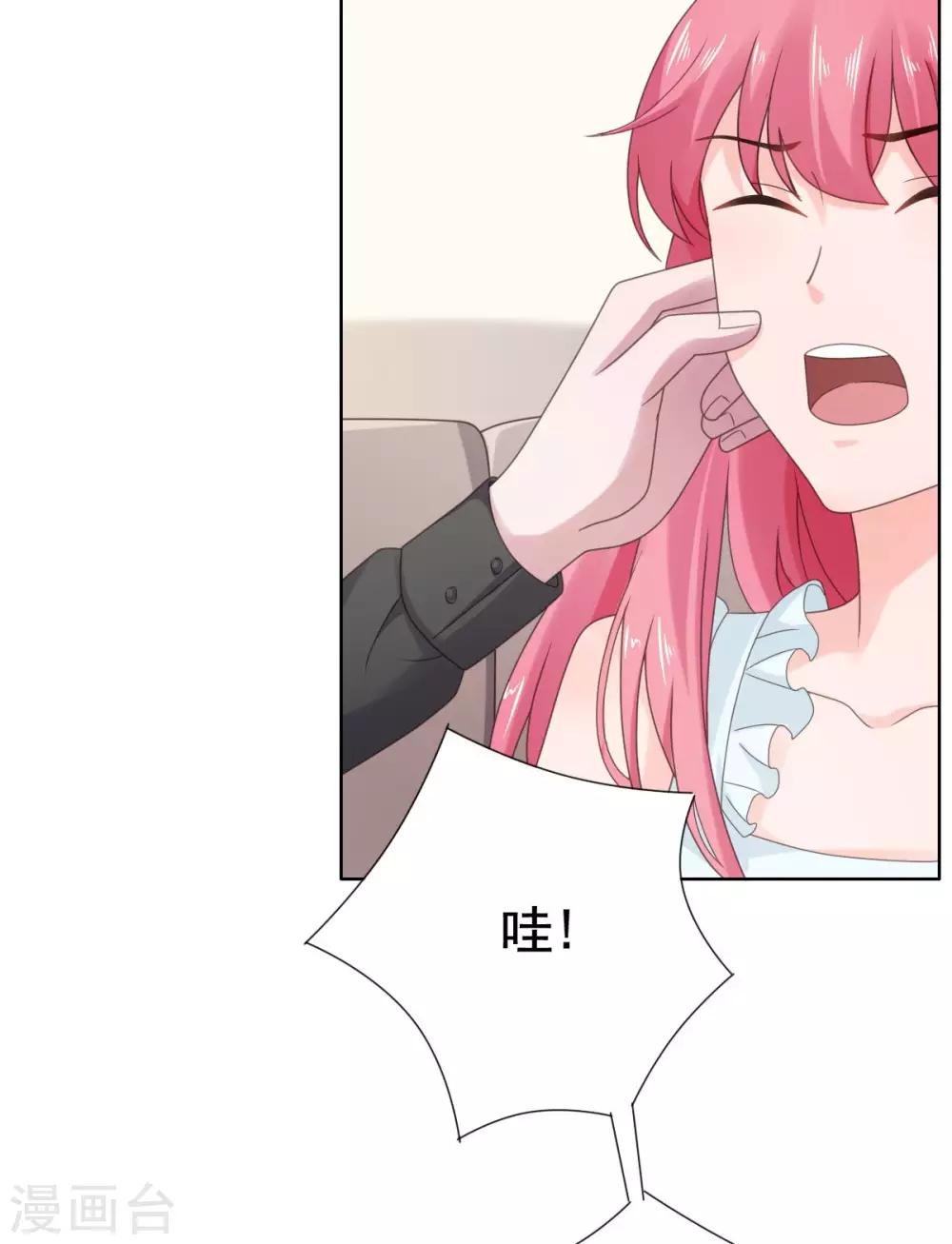 第93话 生日宴被邀请