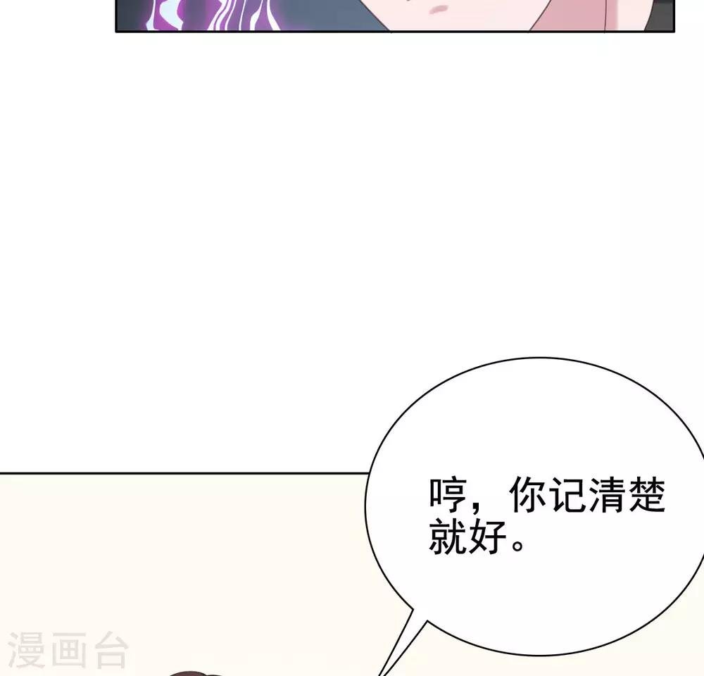 第94话 被无视了