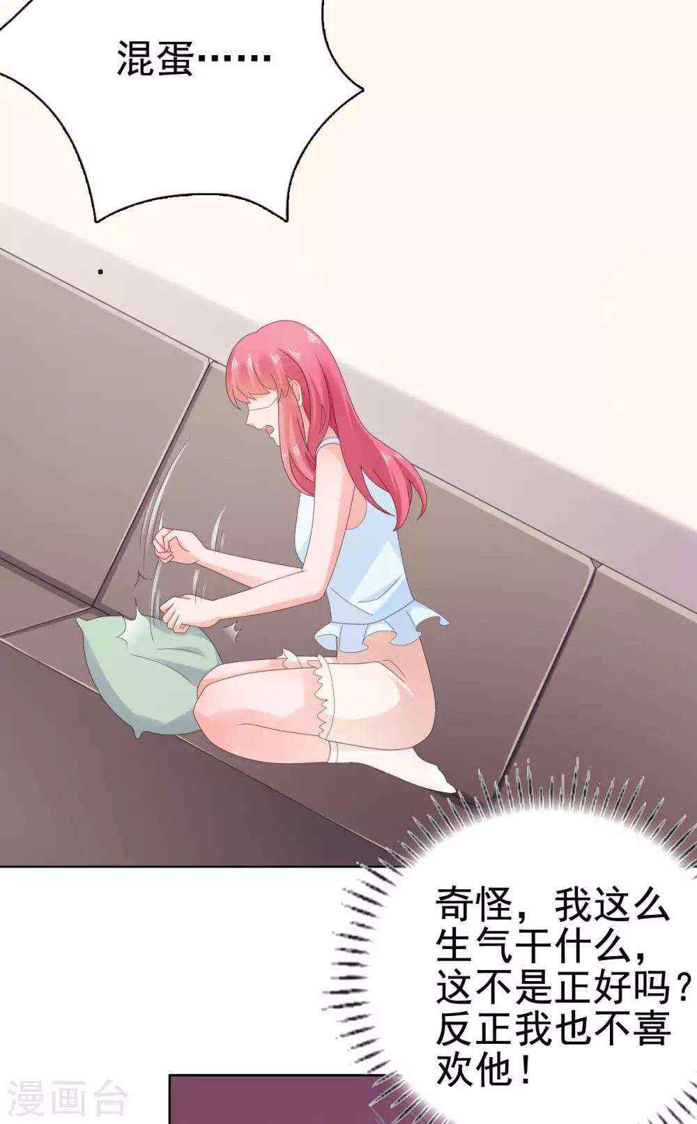 第94话 被无视了