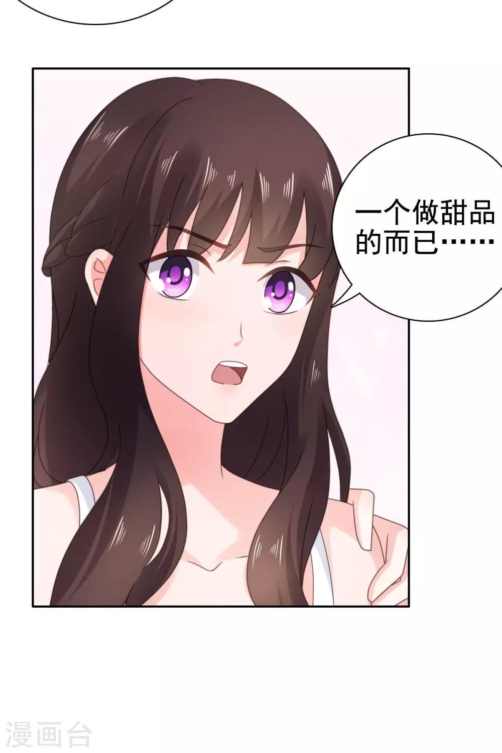 第94话 被无视了