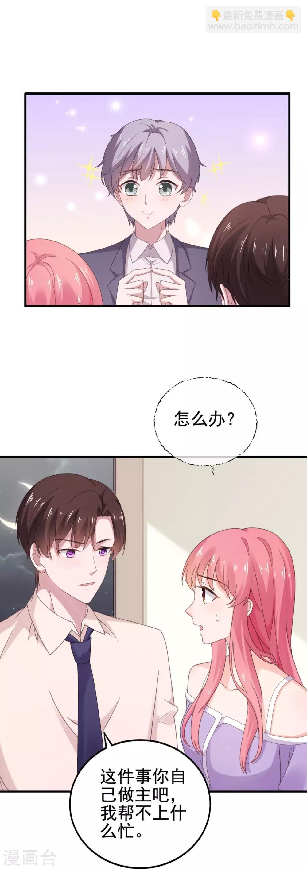 第97话 奶奶来监督