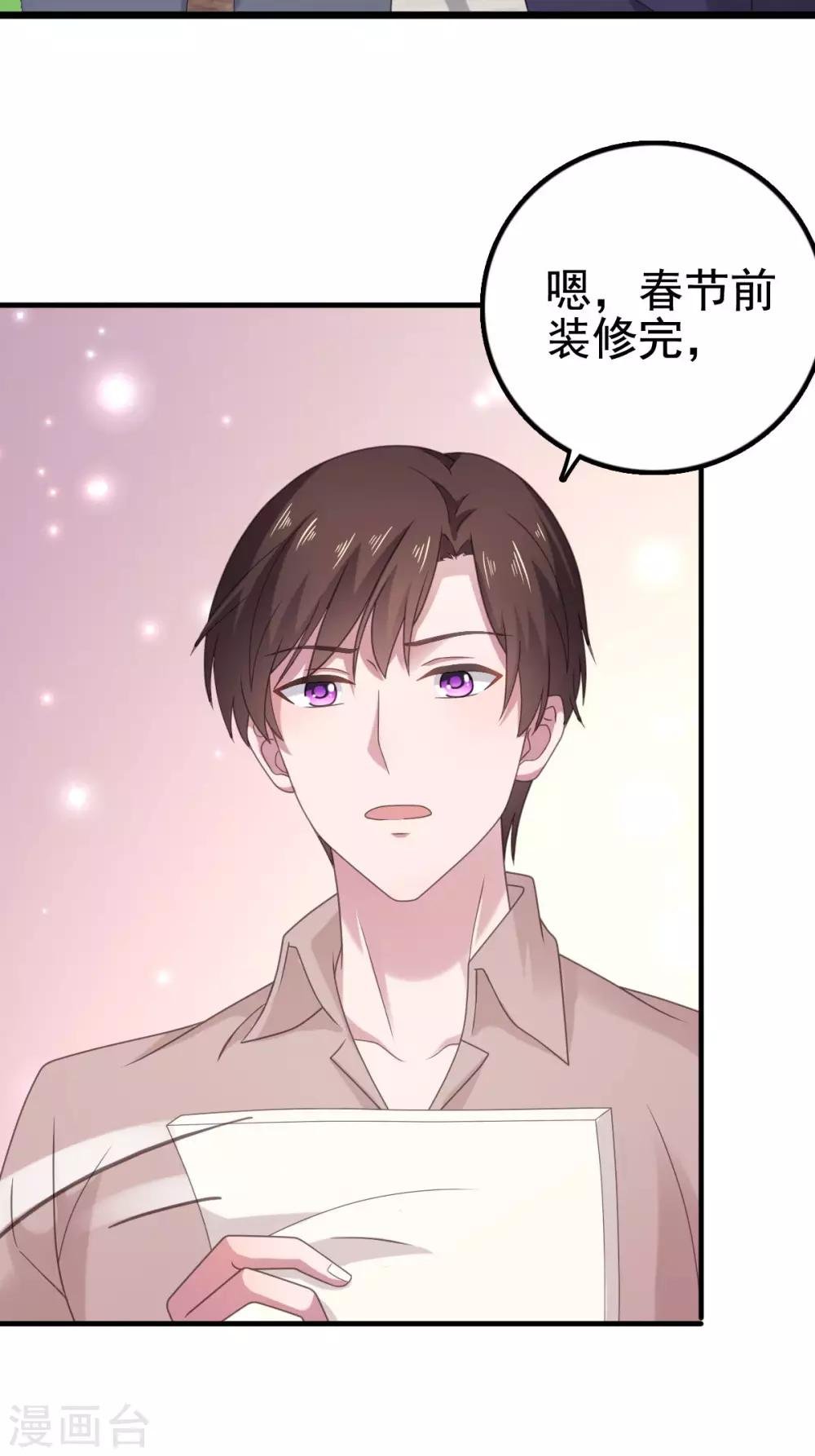 第97话 奶奶来监督