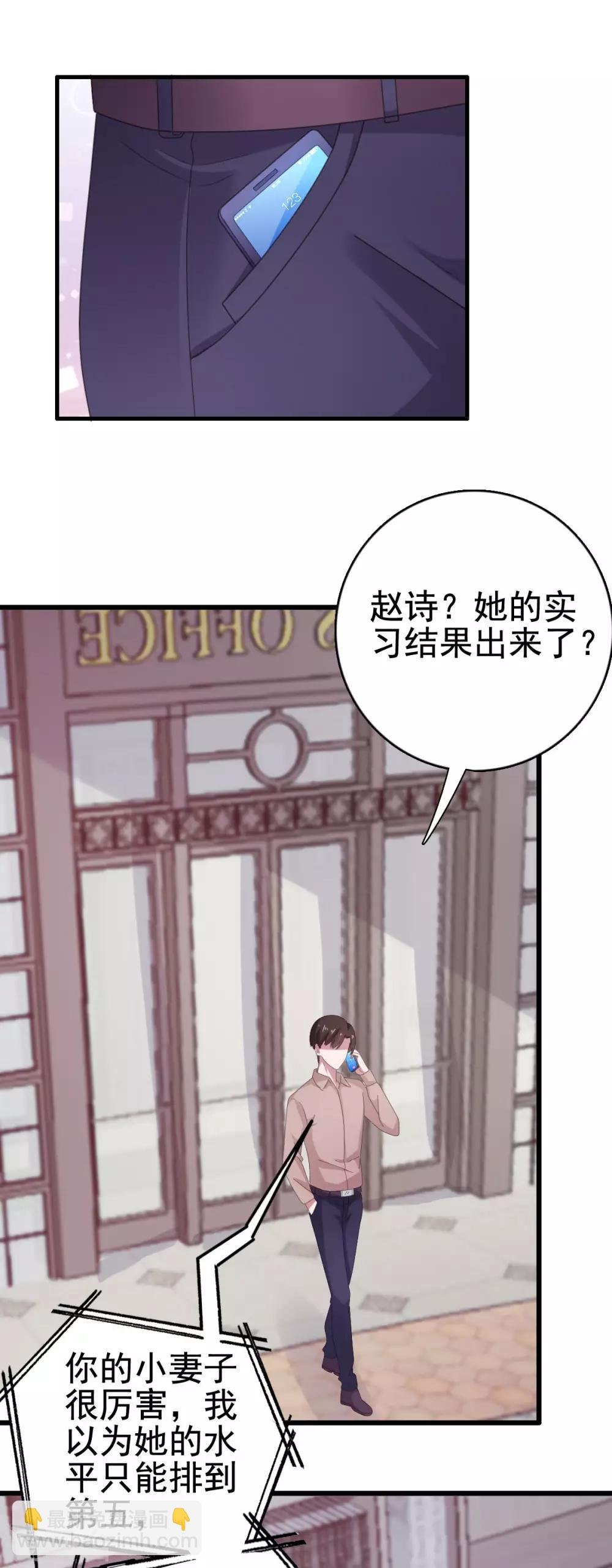 第97话 奶奶来监督