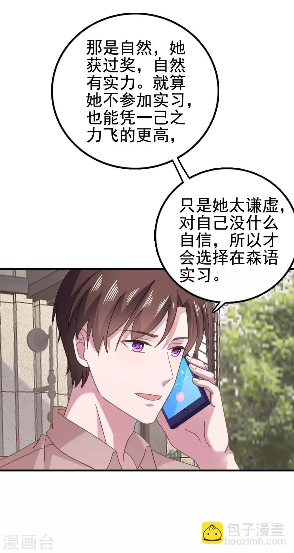 第97话 奶奶来监督