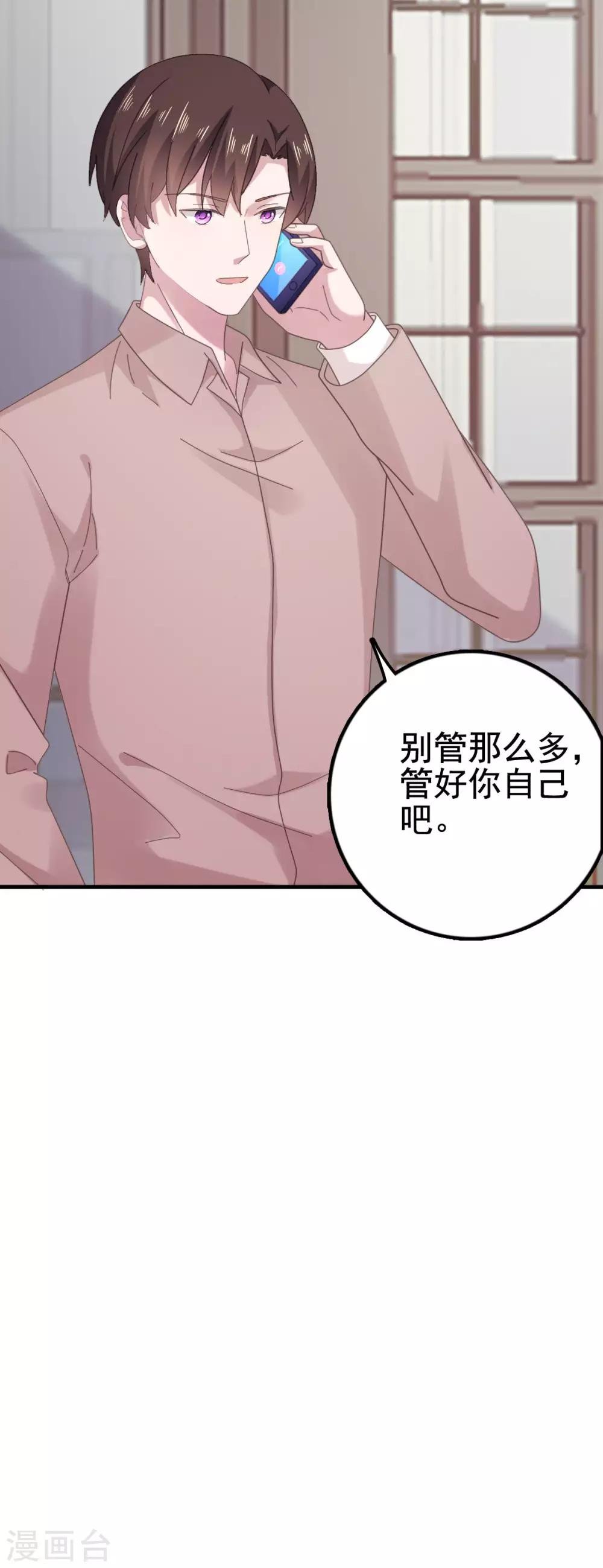 第97话 奶奶来监督