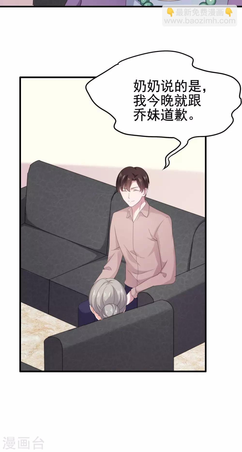 第97话 奶奶来监督