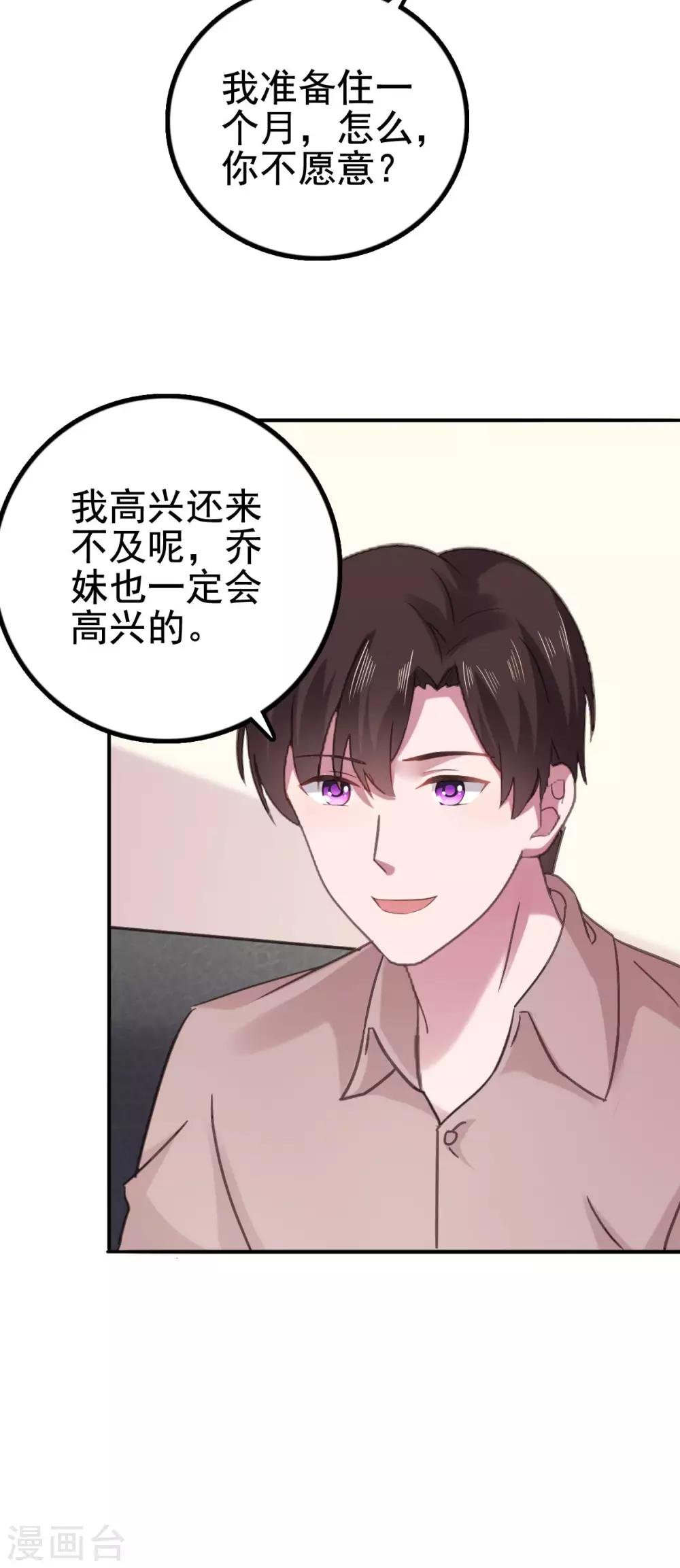 第97话 奶奶来监督