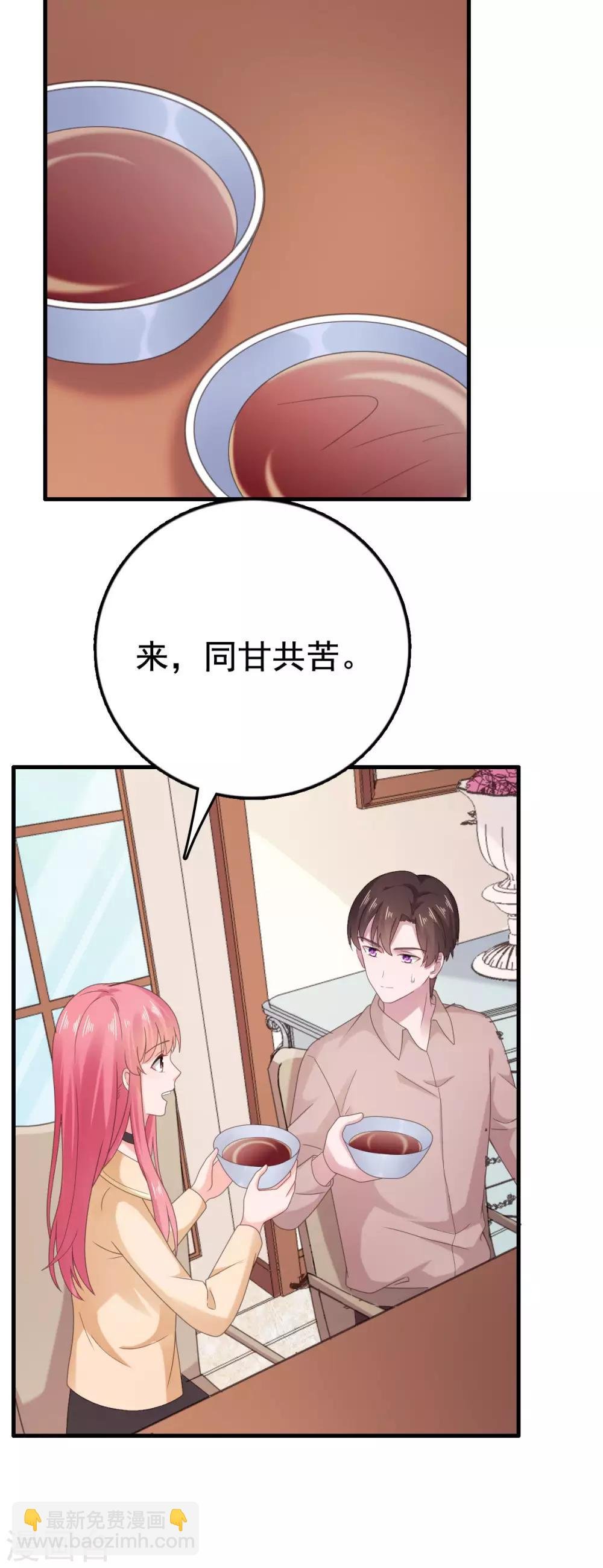 第98话 奶奶的神助攻