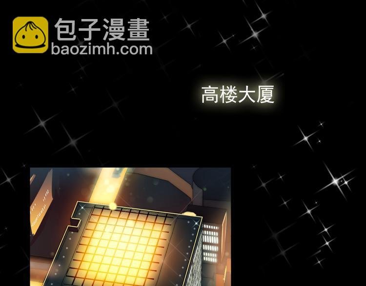 第1话 床上怎么多了个男人？！