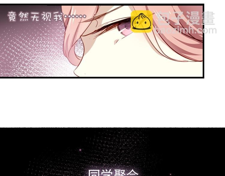 第1话 床上怎么多了个男人？！