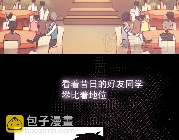 第1话 床上怎么多了个男人？！