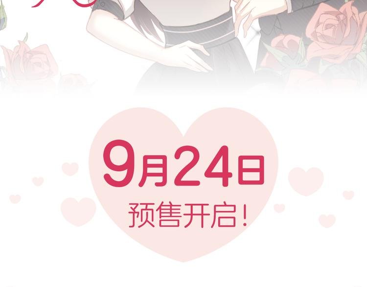 《与爱有关》预售啦！