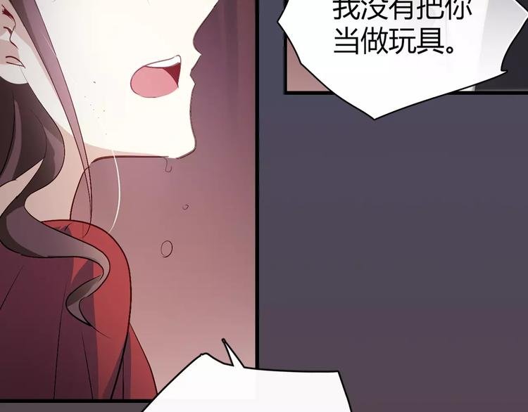 序章 与爱有关第二季，华丽回归