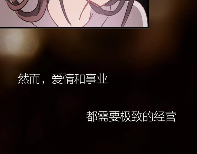 序章 与爱有关第二季，华丽回归