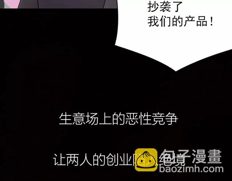 序章 与爱有关第二季，华丽回归