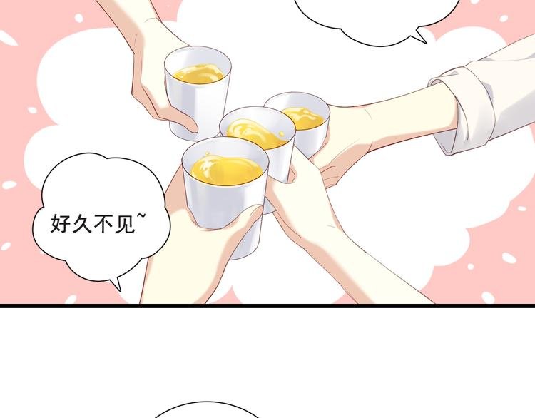 番外-十八岁的悸动