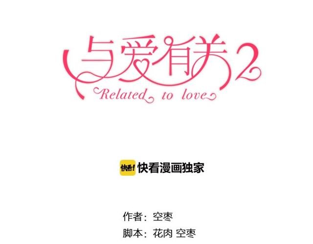 第85话 打脸