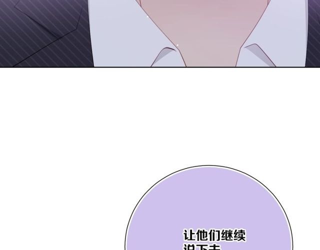 第85话 打脸