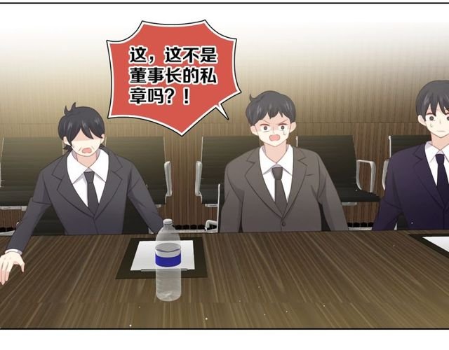 第85话 打脸