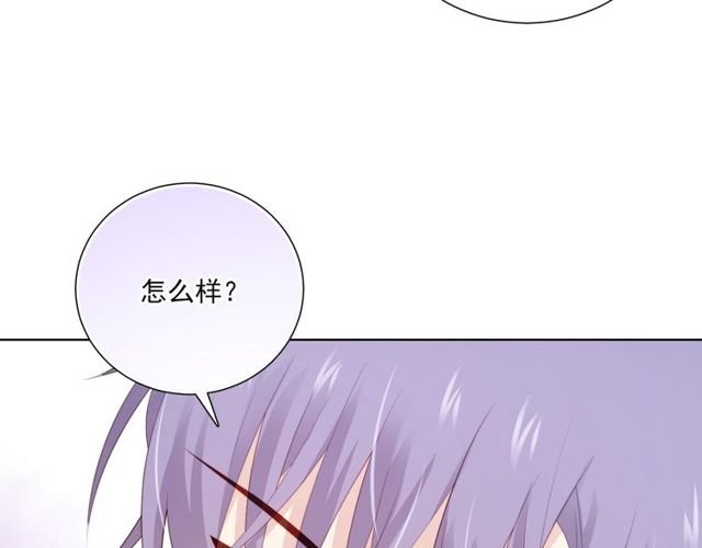 第85话 打脸