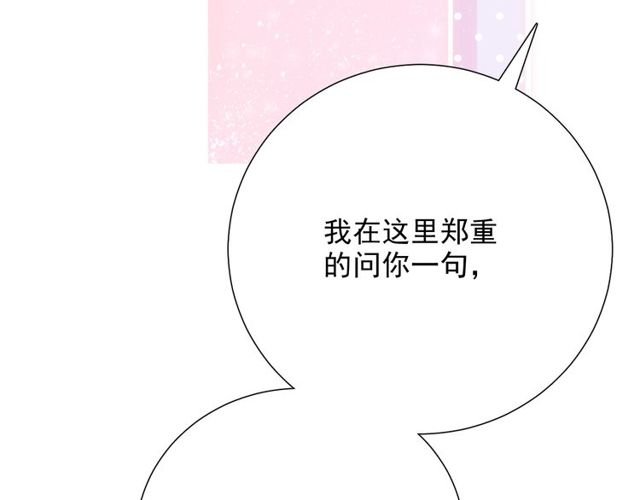 第75话 求婚