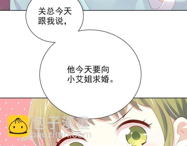 第76话 真实的心意