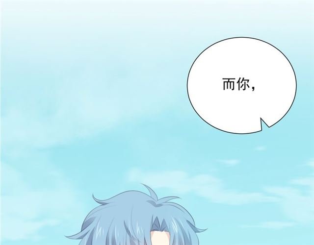第76话 真实的心意