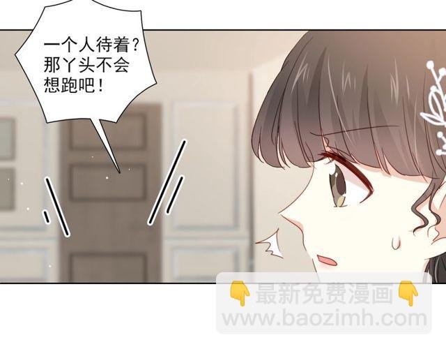 第77话 婚礼
