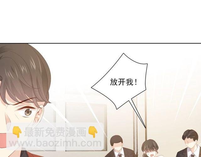 第77话 婚礼