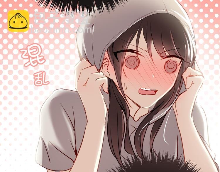 第2话 你真是个有趣的人