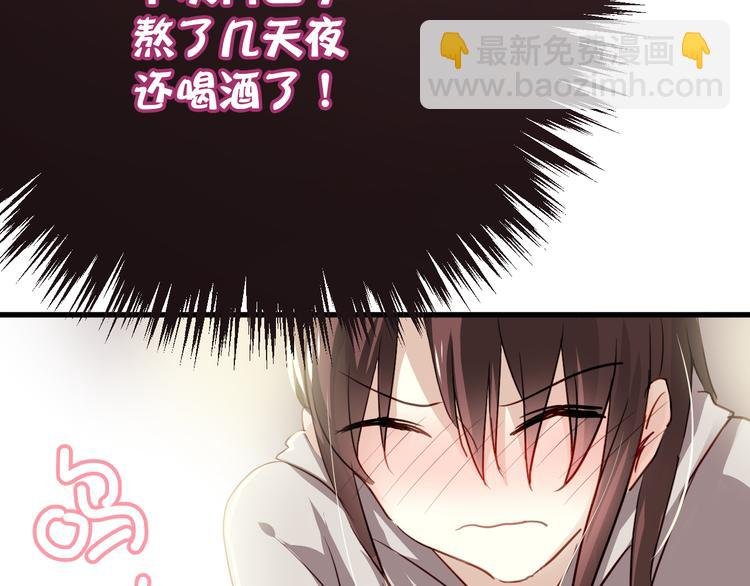 第2话 你真是个有趣的人
