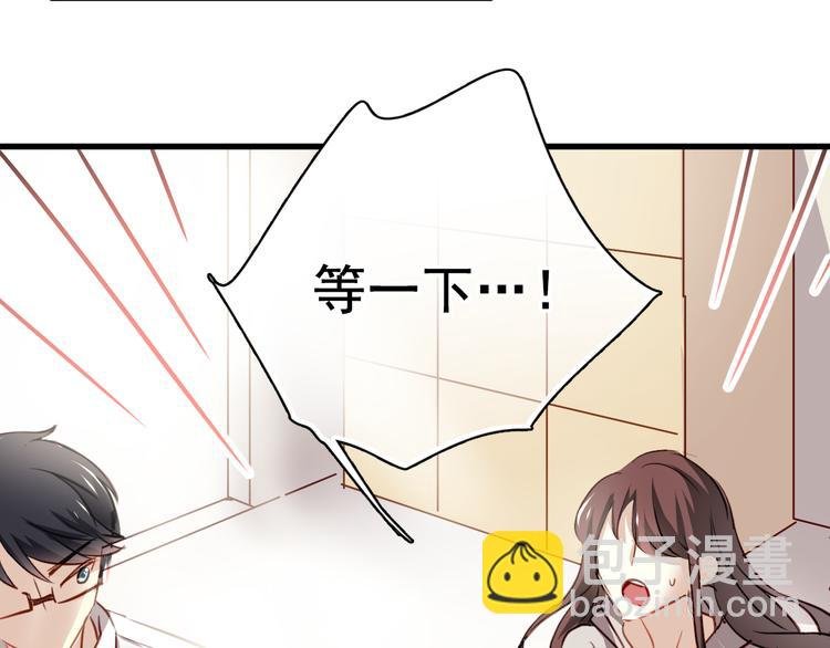 第2话 你真是个有趣的人