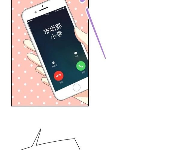 第79话 挑选婚纱