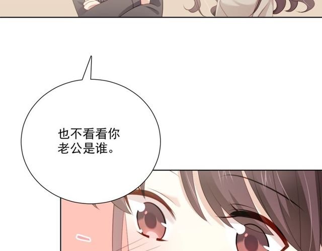 第79话 挑选婚纱