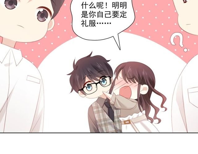 第79话 挑选婚纱