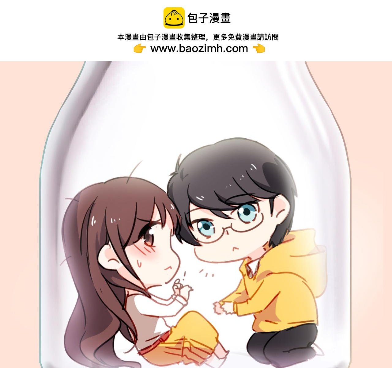 第24话 妈妈跟非礼我的经理有关系？！