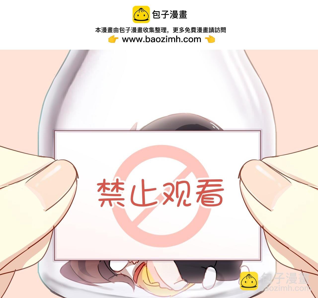 第25话 陌生女人