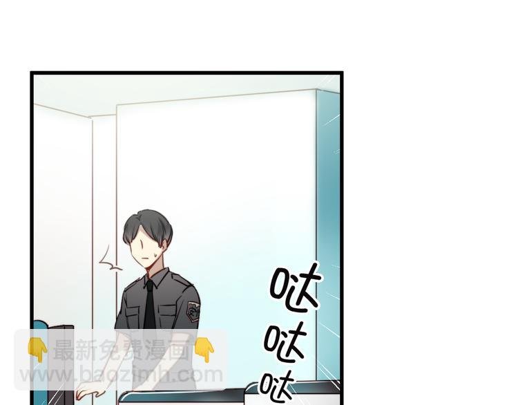 第3话 你怎么在这？