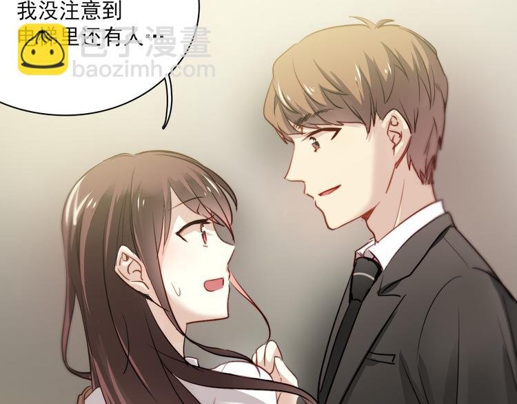 第3话 你怎么在这？