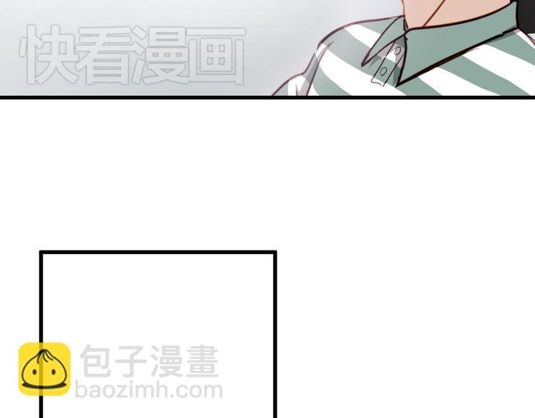 第4话 背后嚼舌根