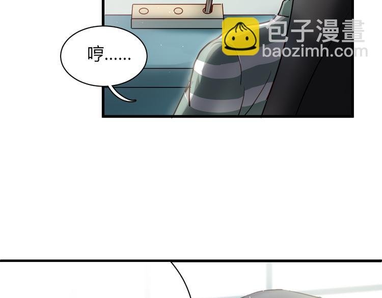 第4话 背后嚼舌根