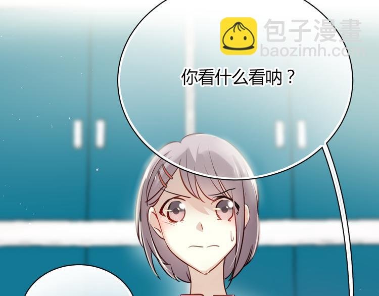 第4话 背后嚼舌根
