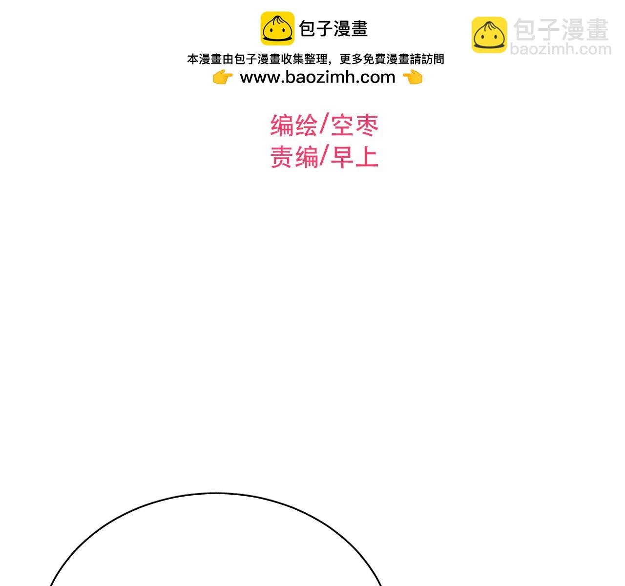 第44话 撩汉大法