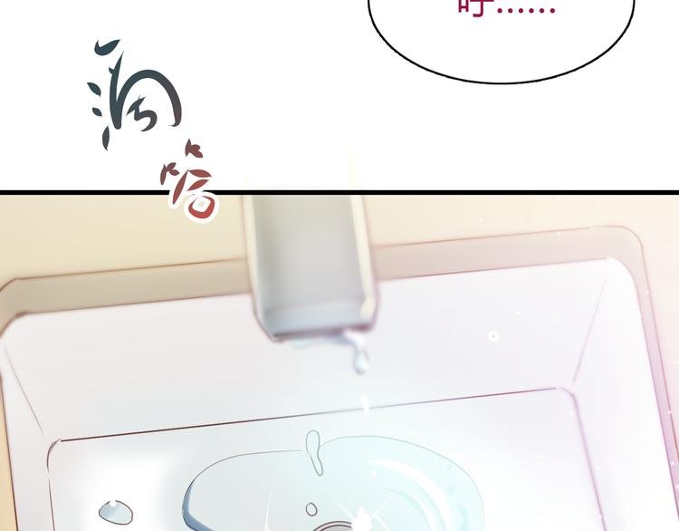 第5话 为什么会是他！