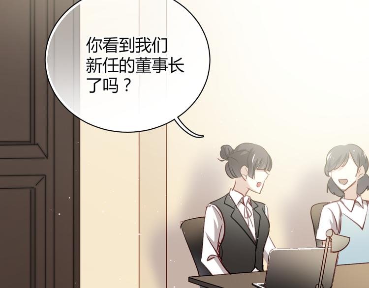 第5话 为什么会是他！